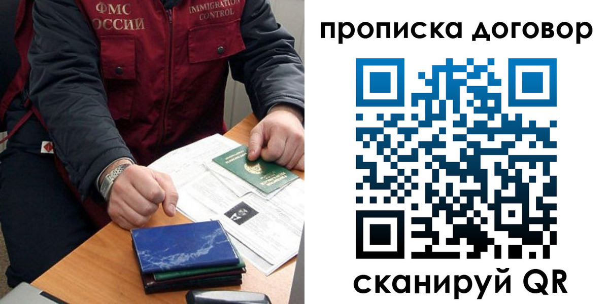 пропишу в квартире в Медвежьегорске
