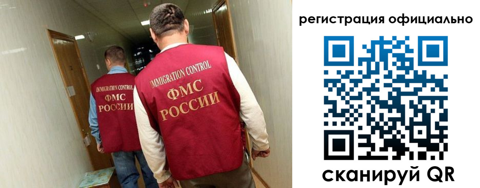 временная регистрация гарантия в Медвежьегорске