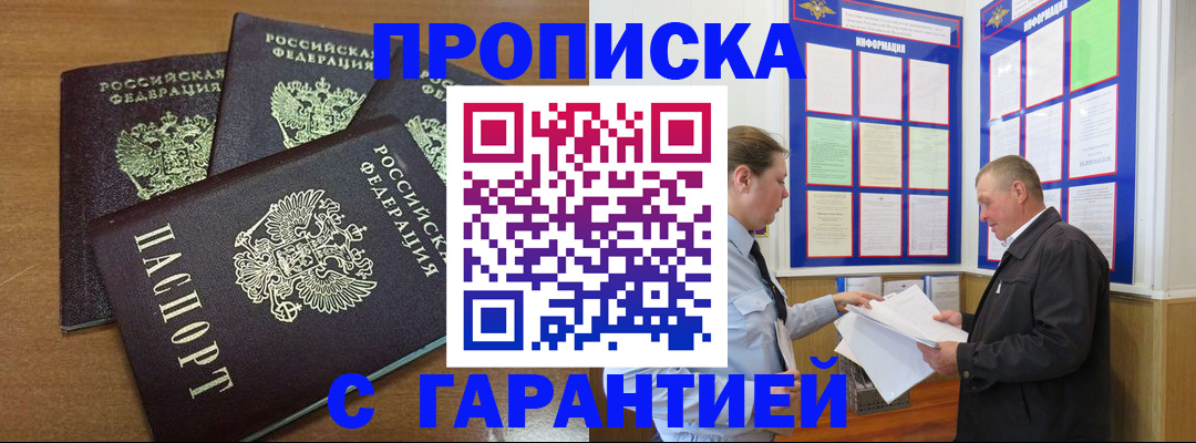 миграционный учет в Медвежьегорске