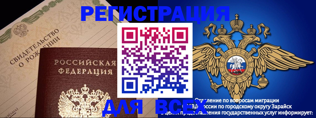 временная регистрация собственник в Медвежьегорске